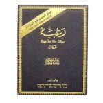 خرید عطر ادکلن لطافه رغبه مشکی - مردانه ۱۰۰ میل (ادوپرفیوم) فروشگاه اینترنتی گیلاس بیوتی