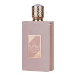 حرید عطر و ادکلن اصداف امیره العرب پرایو رز – زنانه ۱۰۰ میل (ادوپرفیوم) فروشگاه اینترنتی گیلاس بیوتی