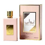 قیمت ارزان عطر و ادکلن اصداف امیره العرب پرایو رز – زنانه ۱۰۰ میل (ادوپرفیوم) فروشگاه اینترنتی گیلاس بیوتی