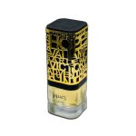 قیمت عطر و ادکلن لطافه جسور - مردانه و زنانه ۱۰۰ میل (ادوپرفیوم) فروشگاه اینترنتی گیلاس بیوتی