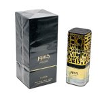 خرید عطر و ادکلن لطافه جسور - مردانه و زنانه ۱۰۰ میل (ادوپرفیوم) فروشگاه اینترنتی گیلاس بیوتی