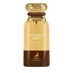 قیمت عطر و ادکلن الحمبرا میستریوس امبر - زنانه و مردانه ۸۰ میل (ادوپرفیوم) فروشگاه اینترنتی گیلاس بیوتی