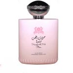 قیمت عطر و ادکلن ارض الزعفران حروف الحب فلورا - زنانه ۱۰۰ میل (ادوپرفیوم) فروشگاه اینترنتی گیلاس بیوتی